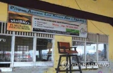 인도네시아 이주선원 송출업체의 광고 문구