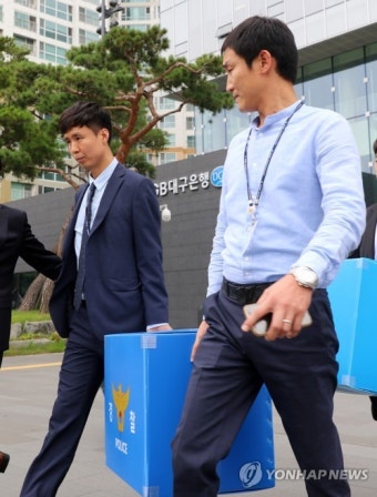 경찰, 대구은행 압수수색