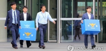 대구은행 압수수색 마친 경찰