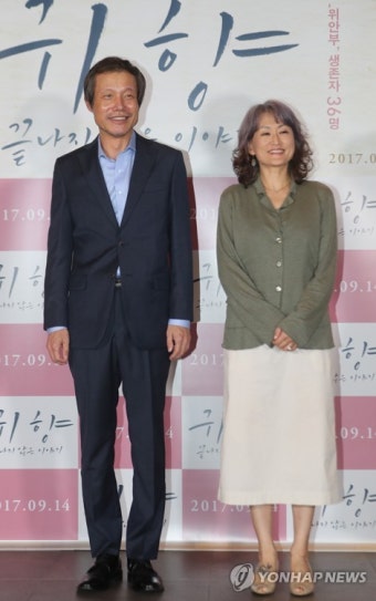 귀향2 시사회 찾은 정인기-오지혜