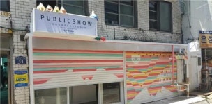 을지로 도심 산업을 얘기한다…서울비엔날레 생산 토크