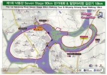 밀양∼부산 다대포 낙동강길 90㎞ 1박2일 걷기대회