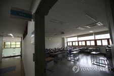 불 꺼진 강의실