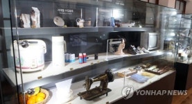 호남관세박물관에 전시된 시대물 수입물품