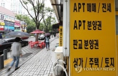숨죽인 분당 아파트 시장