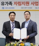 이마트24, 소방공제회와 MOU 체결