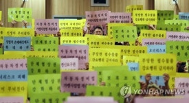 갑과 을이 함께 잘 사는 세상을 위해