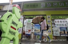알뜰폰 고객뺏기’ 현상 격화