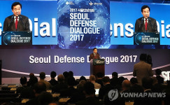서울안보대화 개막