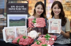 방목·방사해 키운 한우와 토종닭입니다