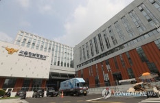 서울 강남경찰서, 신청사로 입주 시작