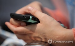 스마트폰, 시각장애인도 쓸 수 있어요
