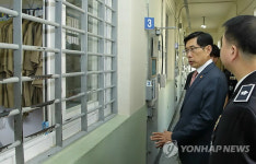 의정부교도소 둘러보는 법무부 장관