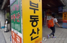 강남구, 부동산 중개업자 일제 조사