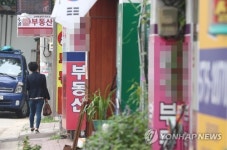 강남구, 부동산 중개업자 5천600명 일제 조사