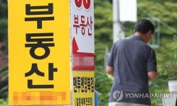 강남구, 부적격 공인중개사 조사 후 퇴출