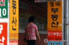 강남구, 부동산 중개업자 5600명 조사