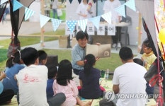 재미있는 동화 이야기
