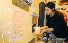 카페일분 아산배방점(무인카페) | '라면이 자판기에서 1분이면 뚝딱'