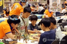 보드게임 여기 다 모였다