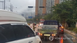 물에 잠긴 도로