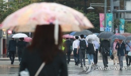 출근길 우산 챙기세요
