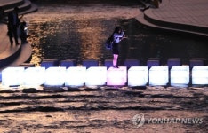 행복 전하는 징검다리