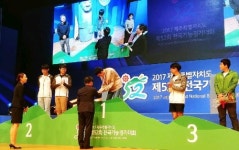 [세종소식] 성남고 정동현 학생, 기능경기대회 금메달