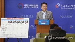 소비자원, 의료용 전동스쿠터 비교