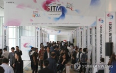 여행상품 도매시장 서울국제트래블마트 개막