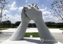 영호남 화합의 숲…구미 13일, 목포 26일 개장