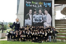 가평군, 청평에 7080 낭만마을 조성