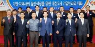 서산시, 대산공단 5사 기업인과 간담회…동반성장 논의