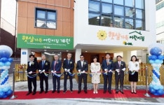 에쓰오일, 4층 규모 직장 어린이집 개원
