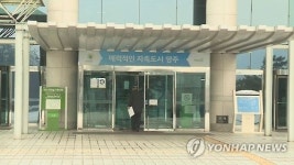 양주시청에 의정부세무서 민원실 11월 개소