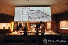 한지미래관