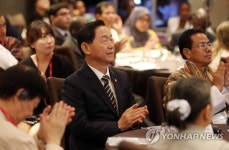 제2회 세계시민교육 국제 콘퍼런스 개막
