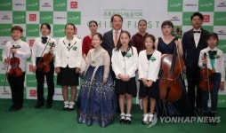 초록우산어린이재단 제6회 나눔 음악회