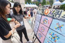 내가 이용할 수 있는 복지제도는?…16일 사회복지박람회