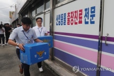 피프로닐 살충제 제조·판매 동물약재상 구속영장 신청