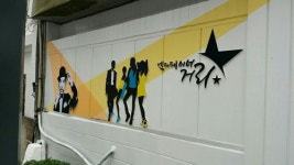 부산 광복동에 연예인 거리 조성…22일 기념행사