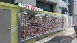 부산 광복동에 연예인 거리 조성…22일 기념행사