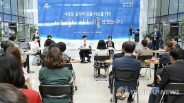 세종애드모아 | "세종시 일자리 아이디어 모아볼까요?"