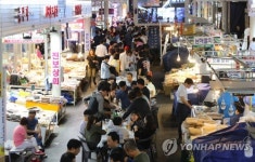 모처럼 활기찾은 건어물 시장