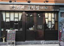 통일문화카페 당신이 통일입니다