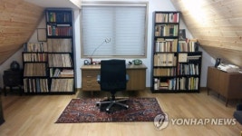 윤이상 기념관 부속건물인 베를린하우스 선생 서재