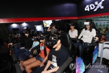 실감나는 VR체험