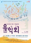 [세종충남소식] 산업단지형 공동직장 어린이집 순회 설명회
