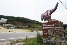무등산권 지질공원 유네스코 인증 마지막 관문 넘는다.