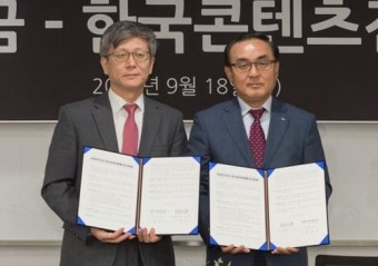 콘텐츠社 맞춤형 기업보증 '융복합 금융지원 제도' 도입